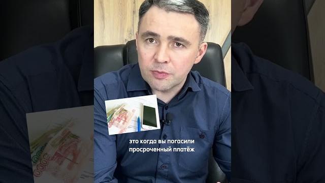 Как снять арест со счета? Как снять арест со счета?