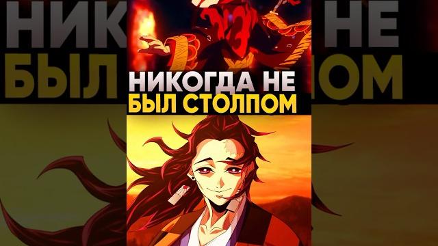 Почему отец танжиро не присоединился к корпусу истребителей? | клинок рассекающий демонов #крд Почему отец танжиро не присоединился к корпусу истребителей? | клинок рассекающий демонов #крд