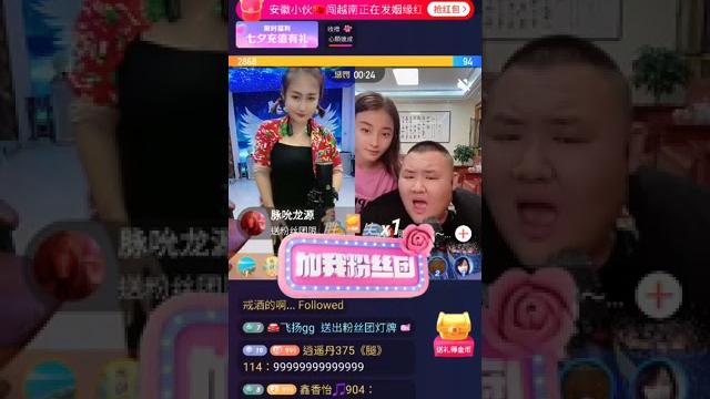 小腿儿 《忐忑》+ 情人 #記錄快手好聲音 小腿儿 《忐忑》+ 情人 #記錄快手好聲音