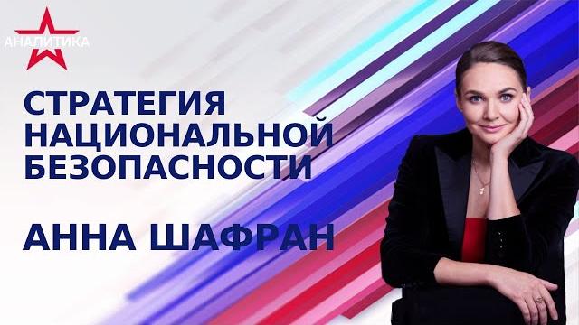 Конец проекта «украина»: россии не оставили вариантов для иного разрешения украинского конфликта Конец проекта «украина»: россии не оставили вариантов для иного разрешения украинского конфликта
