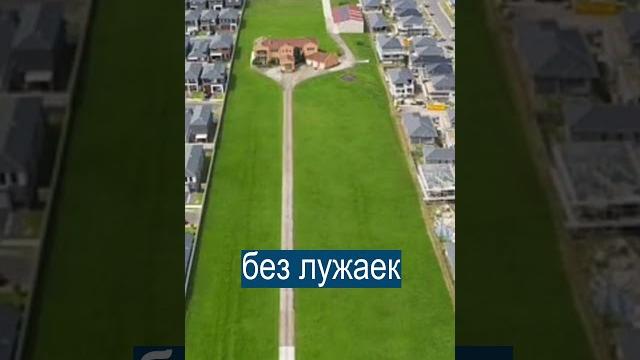 Отказался продавать дом даже за $50 000 000 и вот что вышло Отказался продавать дом даже за $50 000 000 и вот что вышло