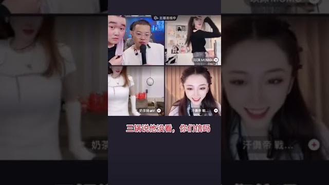 抖音以沫momo加特林热舞 抖音以沫momo加特林热舞