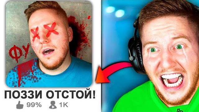 Игры от хейтера в roblox.. Игры от хейтера в roblox..