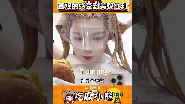 没有技巧全靠美貌 #美女 #颜值 #娱乐评论大赏 没有技巧全靠美貌 #美女 #颜值 #娱乐评论大赏