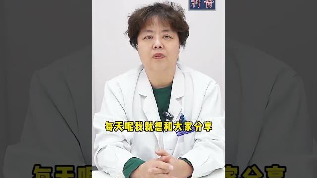 #知识迎新春 #春节新知锦囊 #过个快手健康年 #知识迎新春 #春节新知锦囊 #过个快手健康年