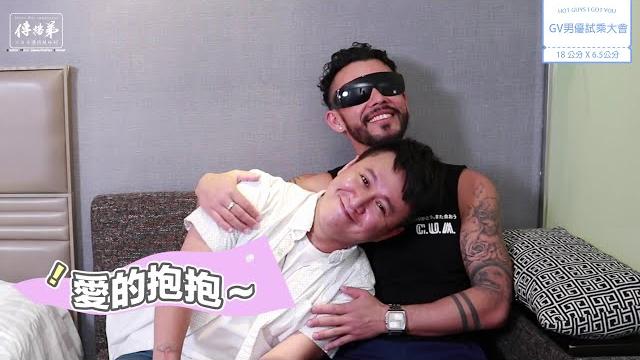 18 x 6.5!! 巨根gv男優試乘體驗! 18 x 6.5!! 巨根gv男優試乘體驗!