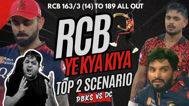 Ishan & eshan ले डूबे rcb को rcb top 2 scenario | kishan op 94 tim injury | rcb vs srh 2025 Ishan & eshan ले डूबे rcb को rcb top 2 scenario | kishan op 94 tim injury | rcb vs srh 2025