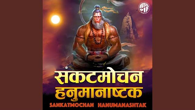 Sankat mochan hanuman ashtak Sankat mochan hanuman ashtak