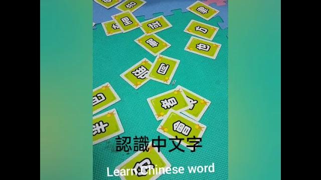 Cathy媽好介紹:桌遊牌卡 動文字 Cathy媽好介紹:桌遊牌卡 動文字