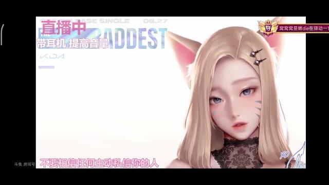 斗鱼婉儿别闹录屏片段04300501 斗鱼婉儿别闹录屏片段04300501