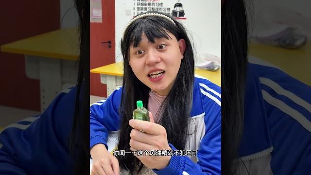 你们班里有这样的学人精吗? #学人精 #剧情 #学生的迷惑行为 #一人分饰多角 #精神状态belike 你们班里有这样的学人精吗? #学人精 #剧情 #学生的迷惑行为 #一人分饰多角 #精神状态belike