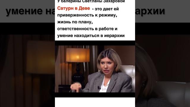 Сатурн в деве. астро-заметка. #астрология #сатурн #сатурнвдеве #натальнаякарта #знакизодиака Сатурн в деве. астро-заметка. #астрология #сатурн #сатурнвдеве #натальнаякарта #знакизодиака