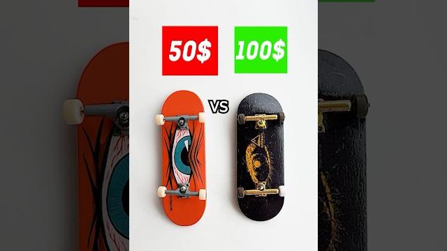 50$ vs 100$ фингерборд ‼️ #скейтборд #скейт #а4 #shorts #шортс #фингерборд #рекомендации #шортс 50$ vs 100$ фингерборд ‼️ #скейтборд #скейт #а4 #shorts #шортс #фингерборд #рекомендации #шортс