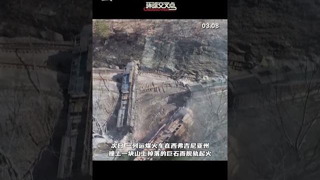 美国:接连两天又发生火车脱轨事故 美国:接连两天又发生火车脱轨事故