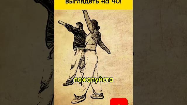 Четыре китайских упражнения от 100 болезней! #здоровье #похудение #сон #иммунитет #суставы Четыре китайских упражнения от 100 болезней! #здоровье #похудение #сон #иммунитет #суставы