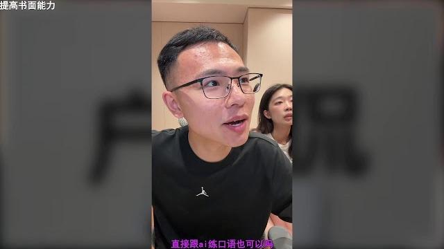 户晨风25.5.18录播 户晨风25.5.18录播