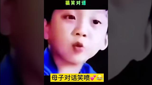 小谢仔和柏芝的母子对话笑喷 小谢仔和柏芝的母子对话笑喷
