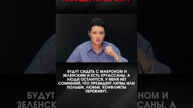 Когда путин нападет на европу? | #взглядпанченко Когда путин нападет на европу? | #взглядпанченко