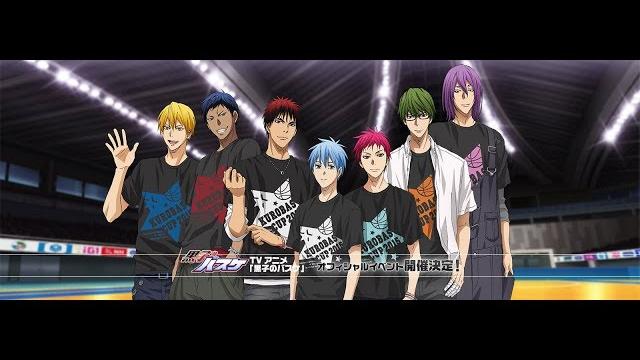 Баскетбол куроко приколы под музыку kuroko no basuke Баскетбол куроко приколы под музыку kuroko no basuke