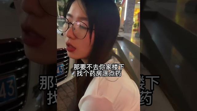 眼镜妹反差 眼镜妹反差
