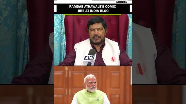 Ramdas athawale launches comic jibe at india bloc, rahul gandhi; confident of nda forming govt Ramdas athawale launches comic jibe at india bloc, rahul gandhi; confident of nda forming govt