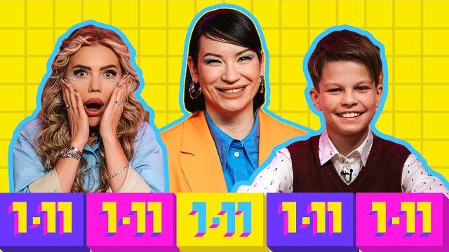 Кто умнее – карина кросс или школьники? шоу иды галич 1-11 Кто умнее – карина кросс или школьники? шоу иды галич 1-11