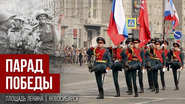 Парад победы | 9 мая 2024 | отс live — прямая трансляция Парад победы | 9 мая 2024 | отс live — прямая трансляция