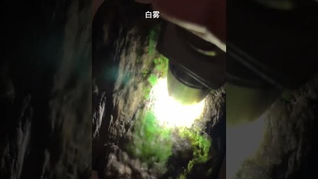 起白雾的精品料子,可以放心的玩!!!天然缅甸翡翠原石#中缅边境#翡翠原石直播#jade#玉石# 起白雾的精品料子,可以放心的玩!!!天然缅甸翡翠原石#中缅边境#翡翠原石直播#jade#玉石#