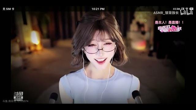 Asmr 张爱玲aily 5.20斗鱼助眠直播回放 tapping&soft talking Asmr 张爱玲aily 5.20斗鱼助眠直播回放 tapping&soft talking