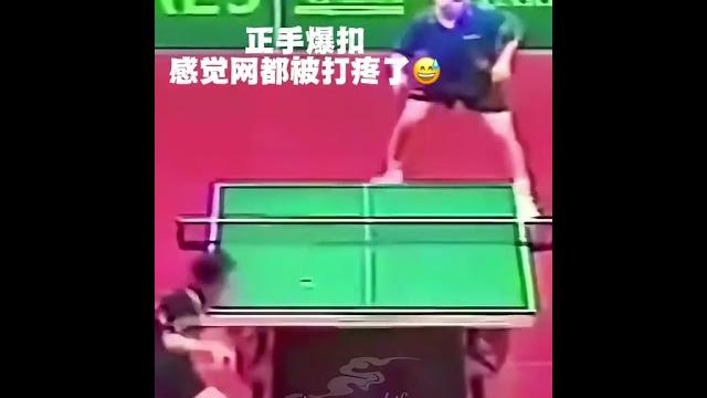 当年刘胖打老瓦,下手有多重 正手爆扣,感觉网都被打疼了 老瓦一脸懵逼#刘国梁 当年刘胖打老瓦,下手有多重 正手爆扣,感觉网都被打疼了 老瓦一脸懵逼#刘国梁