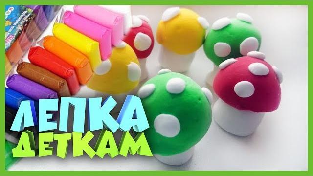 Фигурки из легкого пластилина занятия с детьми Фигурки из легкого пластилина занятия с детьми