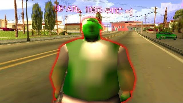 Капты на сборке для очень слабых пк в gta samp Капты на сборке для очень слабых пк в gta samp