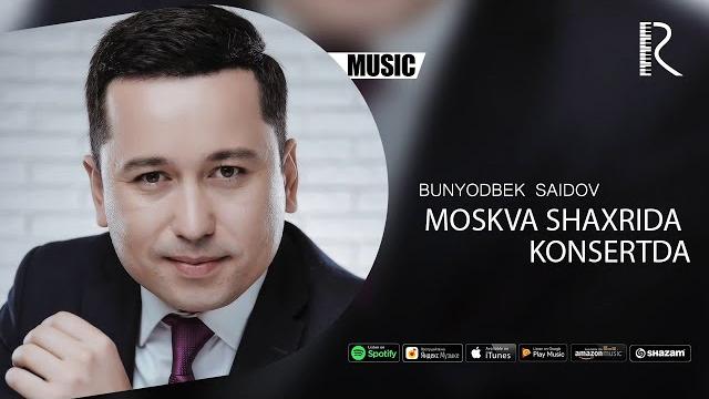 Бунёдбек саидовнинг москвадаги кансерти ! Бунёдбек саидовнинг москвадаги кансерти !