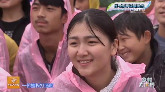 20161204 乡村大世界 安徽界首:绝!弹弓高手极限挑战 20161204 乡村大世界 安徽界首:绝!弹弓高手极限挑战