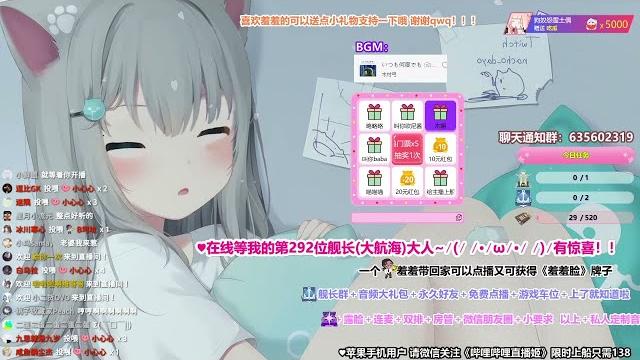 喵羞 20201211 喵羞 20201211