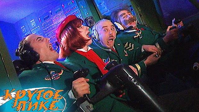 Nose dive | the last episode of the legendary series Nose dive | the last episode of the legendary series
