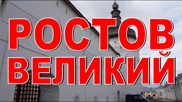 История россии 18 век ростов великий чем и с кем торговали купцы в 18 веке? путешествия по россии История россии 18 век ростов великий чем и с кем торговали купцы в 18 веке? путешествия по россии