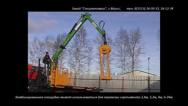 Лесовозная площадка комбинированная Лесовозная площадка комбинированная