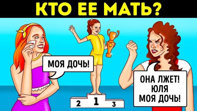 27 загадок, которые смогут разгадать только самые умные 27 загадок, которые смогут разгадать только самые умные