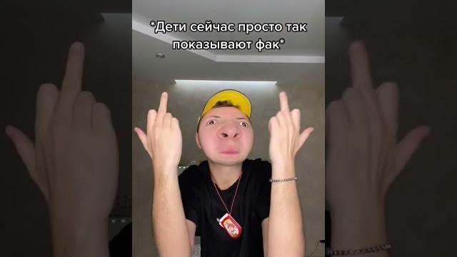 Жиза моего детства #shorts Жиза моего детства #shorts
