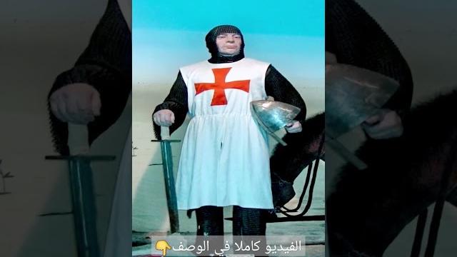 فرسان المعبد وظهور البنوك فرسان المعبد وظهور البنوك