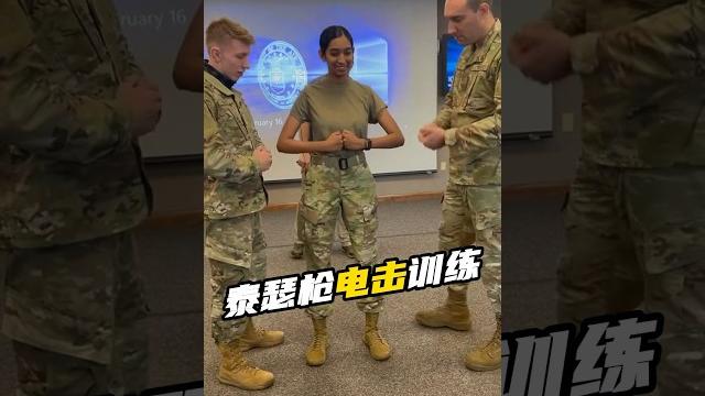 新人泰瑟枪电击训练 #有趣 #好玩 新人泰瑟枪电击训练 #有趣 #好玩