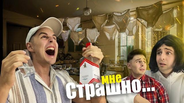 Пьяный батя получает по заслугам! (1 сезон) Пьяный батя получает по заслугам! (1 сезон)
