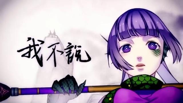 【双笙&南久&易言&樊棋 翻唱】九九八十一 【双笙&南久&易言&樊棋 翻唱】九九八十一