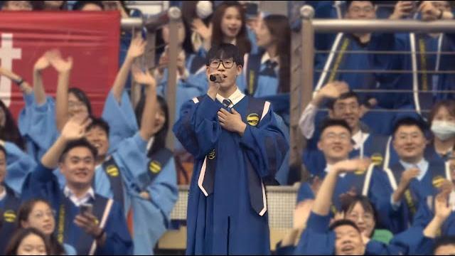 《我會等》— 青島大學2023畢業典禮 男生清澈乾淨嗓音直擊靈魂 4k(cover 承桓) 《我會等》— 青島大學2023畢業典禮 男生清澈乾淨嗓音直擊靈魂 4k(cover 承桓)
