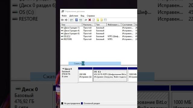 Как создать диск d на windows 10 #диск #копмпьютер Как создать диск d на windows 10 #диск #копмпьютер