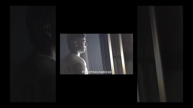 男朋友在射精之後,就能知道他到底愛不愛你 #科普 #知識 #有趣 男朋友在射精之後,就能知道他到底愛不愛你 #科普 #知識 #有趣