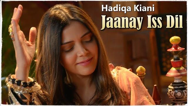Jaanay iss dil | hadiqa kiani | qawwali | production by mian yousaf salahuddin for sufiscore Jaanay iss dil | hadiqa kiani | qawwali | production by mian yousaf salahuddin for sufiscore
