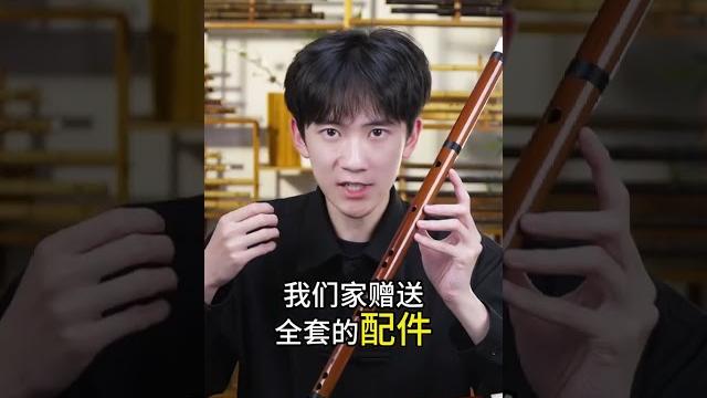 初学竹笛推荐 对竹笛感兴趣的同学,咱们初学可以选择橱窗99元那款,保证音质音色,男生选择e调女生选择f调,笛子学习不难,咱们赠送课程,老师本人亲自教学包教会#初学笛子 #新手笛子 #自学笛子 #初学 初学竹笛推荐 对竹笛感兴趣的同学,咱们初学可以选择橱窗99元那款,保证音质音色,男生选择e调女生选择f调,笛子学习不难,咱们赠送课程,老师本人亲自教学包教会#初学笛子 #新手笛子 #自学笛子 #初学