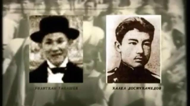 Алаш орда үкіметі Алаш орда үкіметі